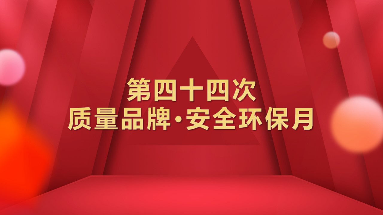 坚持问题、目标和结果导向，增强发展后劲